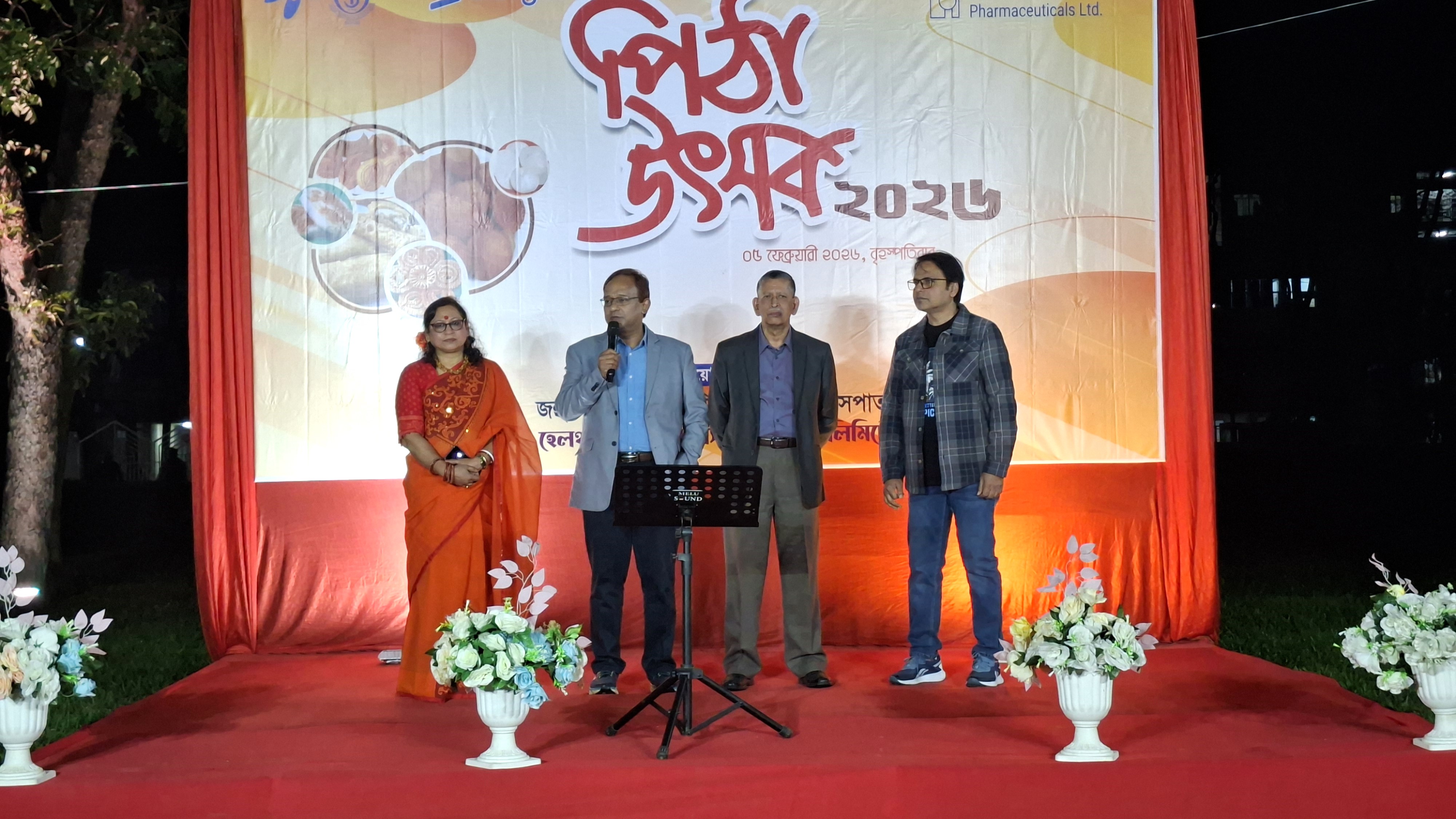 Pitha Utsab 2026