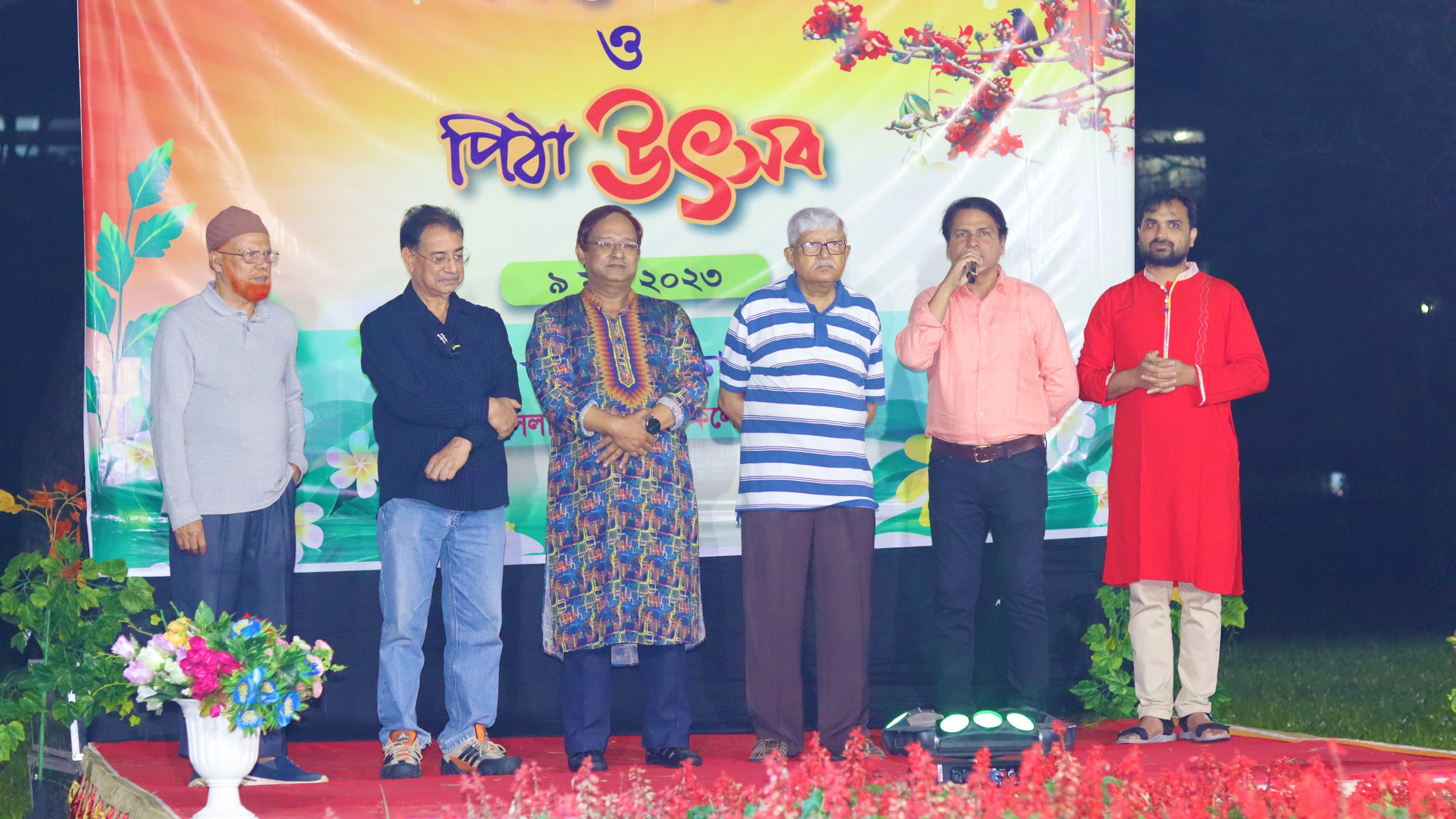 Basanta Baran & Pitha Utshob - 09 march 2023
