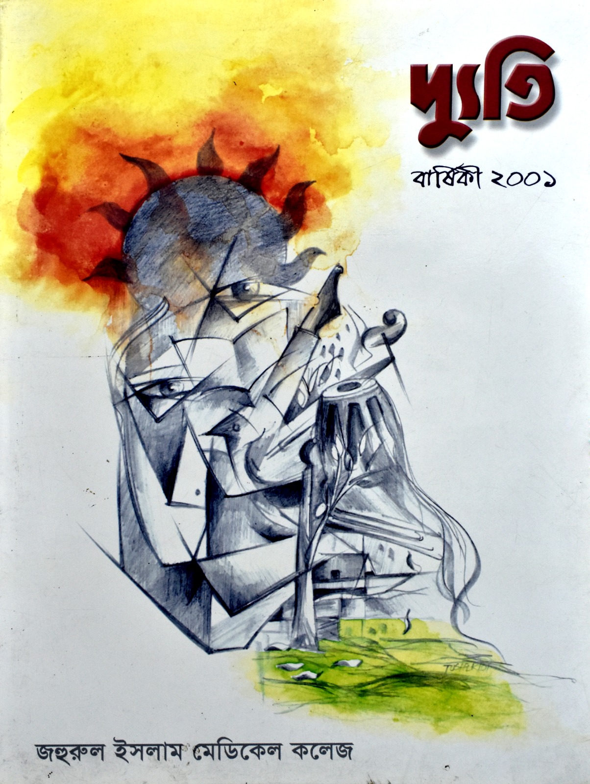 Annual Magazine 2001