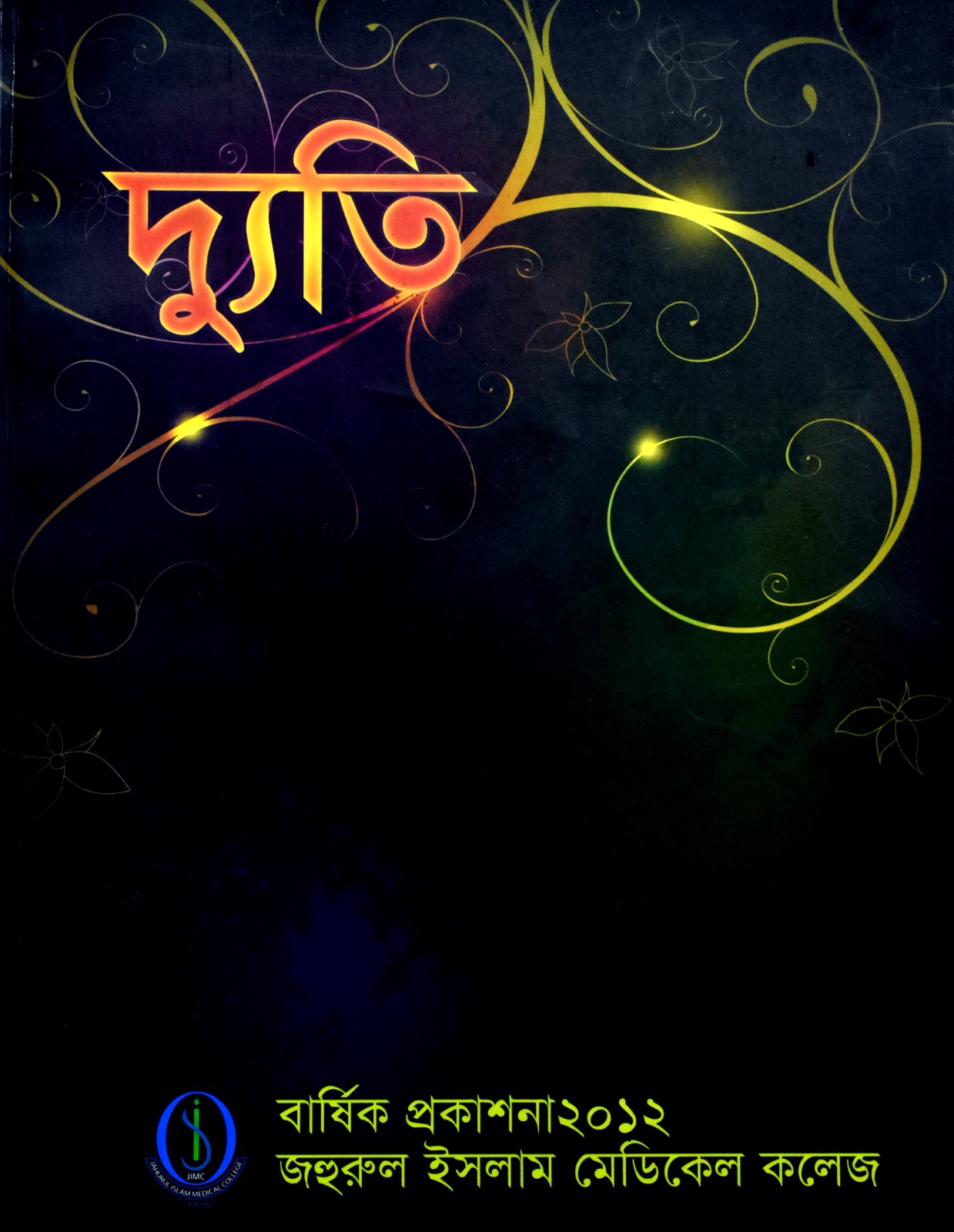 Annual Magazine 2012