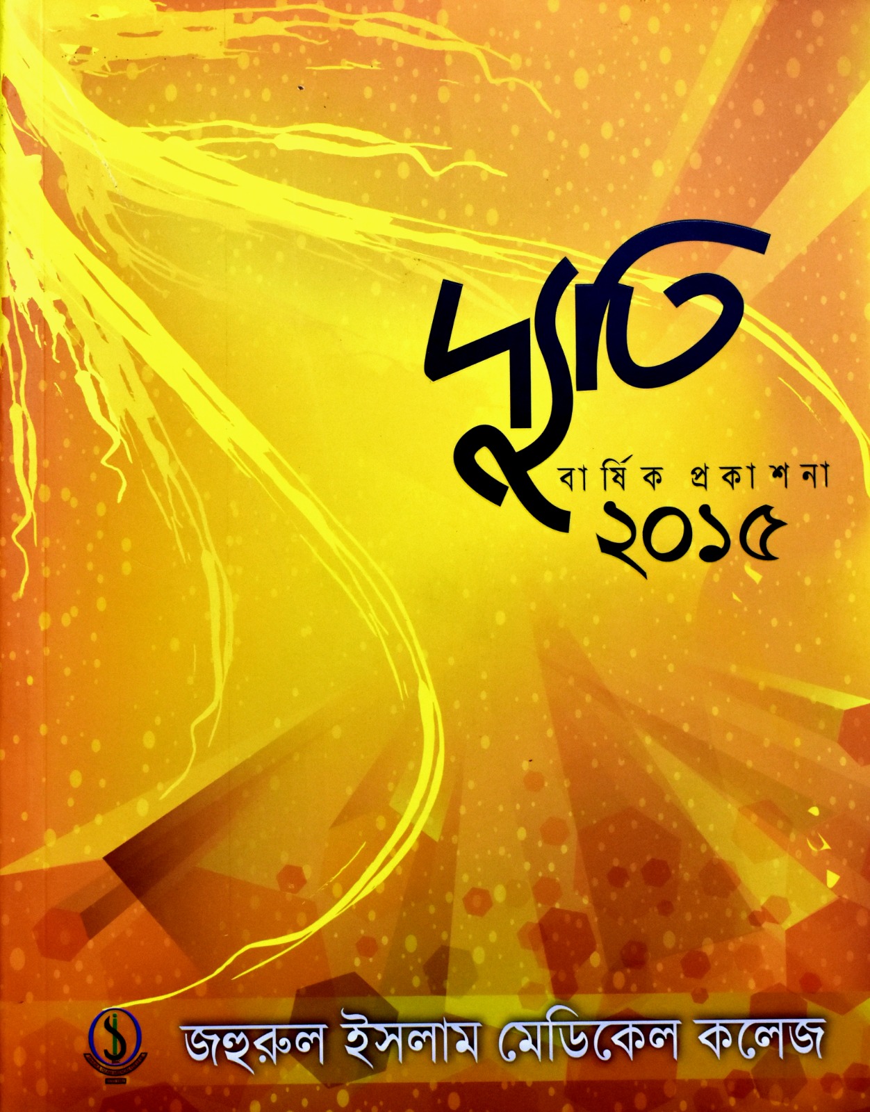 Annual Magazine 2015