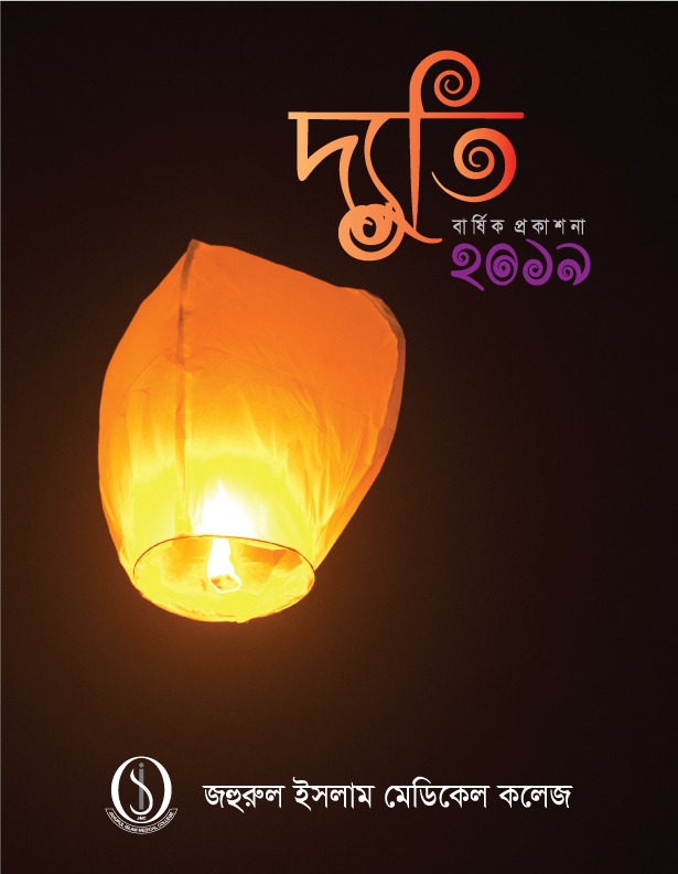 Annual Magazine 2019